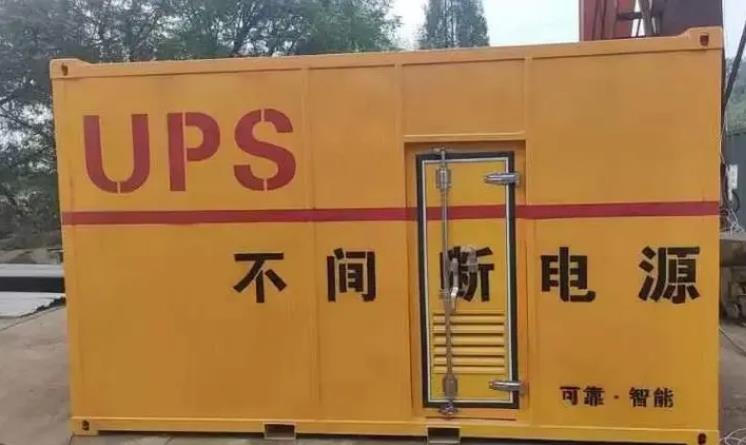 七台河UPS电源（Uninterruptible Power Supply）的作用？