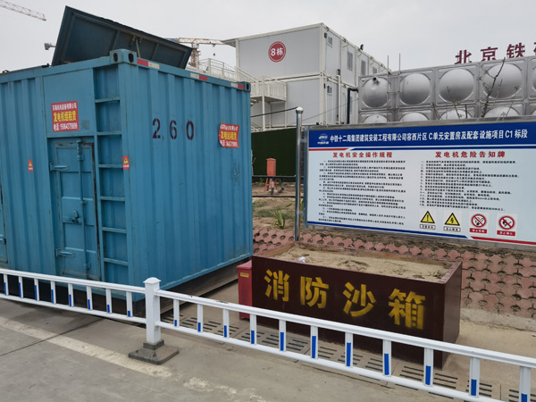 七台河发电机租赁